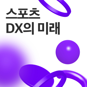 https://ajlabs.kr/files/thumbnails/744/300x300.crop.jpg?20230215113127